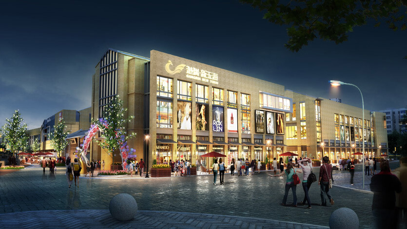 港瑞.新玉海广场