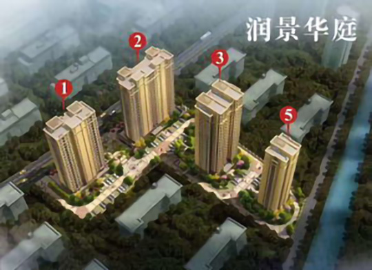 乐清市润景华庭